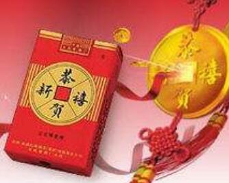 8元恭喜香烟批发(香烟恭喜发财图片和价格)