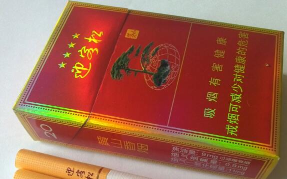 7元国宾香烟一手货源