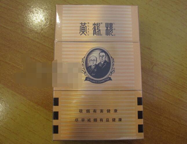 香烟批发找_香烟批发店|低价香烟网