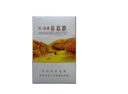 免税黄鹤楼香烟进货渠道【免税专卖黄鹤楼香烟】|