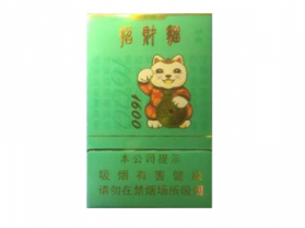 香烟批发网(中国烟草批发网)-低价香烟网