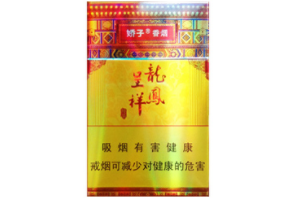 免税熊猫香烟厂家(免税专卖熊猫香烟)|低价香烟网