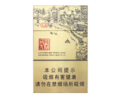上海的香烟价格表和图片大全(上海香烟品牌大全及价格表)