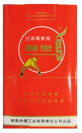 7元红豆香烟一手货源