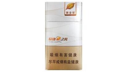 免税天子香烟(免税店天香细烟)