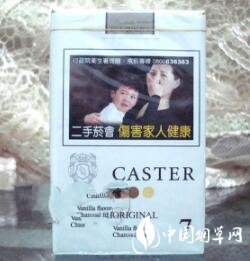 苏州香烟批发店地址