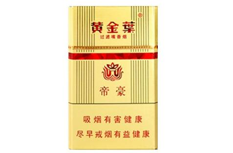 5到10元苏烟香烟一手货源
