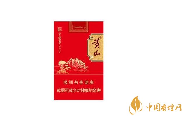 5元黄金叶香烟