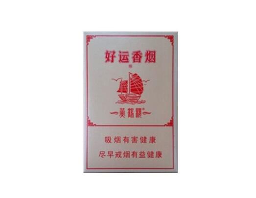 10元人参香烟批发
