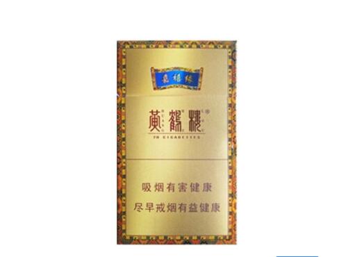 正品双喜香烟总仓