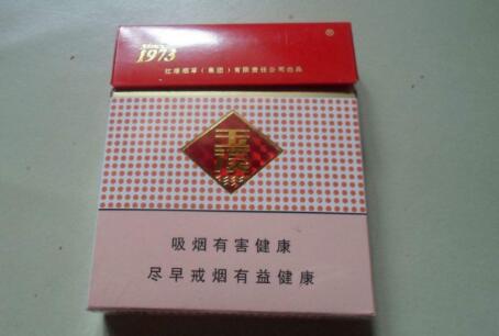 10元丹健香烟厂家