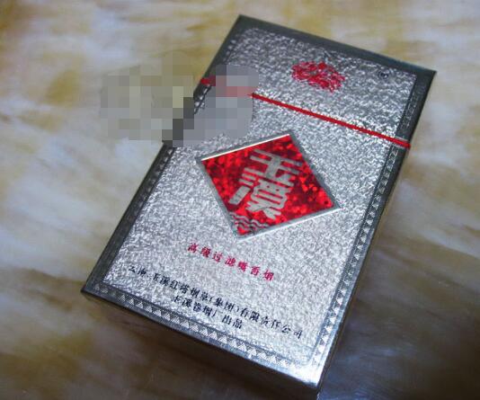 中高端香烟品牌价格