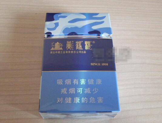 下半年香烟批发量