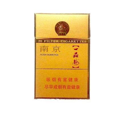 进口香烟真假鉴别图解