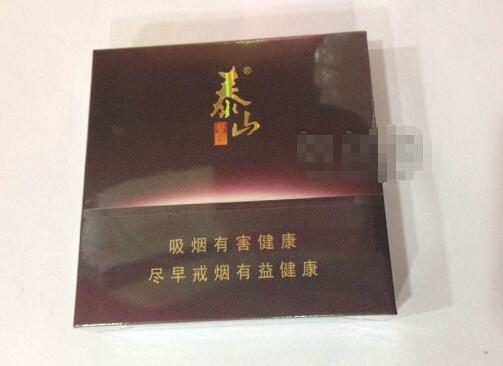 白事最高档次香烟