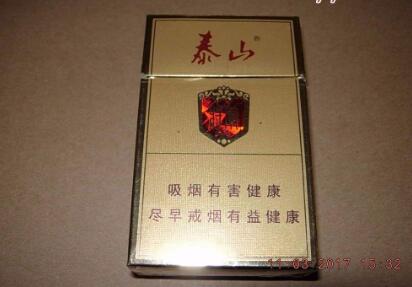 安徽爆珠香烟有哪些