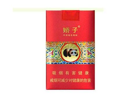 emne爆珠香烟