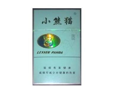 犍为香烟批发电话多少