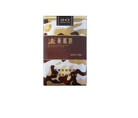 3元西湖香烟进货渠道