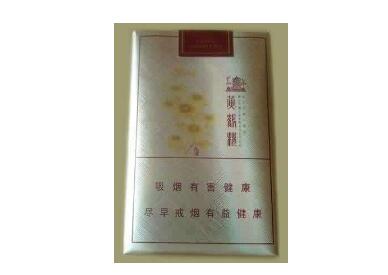 西堤香烟批发价格表