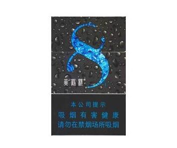 蓝盒子高端的香烟叫什么