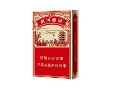 正品黄山香烟批发