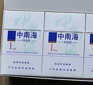 爆珠香烟20左右黑盒