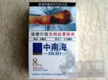 烟盒高档的香烟细支