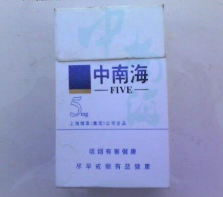 3元猴王香烟货源