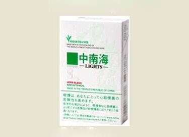 十大高档进口香烟
