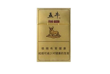 爆珠的香烟有那些