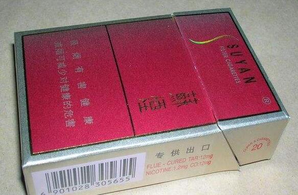 榆中香烟在哪儿批发