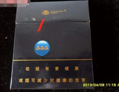 巨鹿香烟批发价格表
