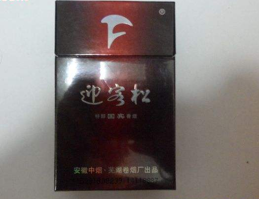 正品大青山香烟好抽吗