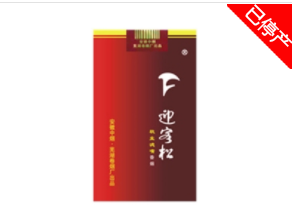 一条外烟能过高铁安检吗