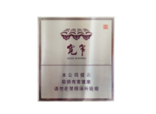 进口香烟标准箱