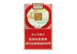 8元白猫香烟