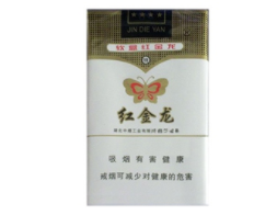 进口香烟圆标图片及价格