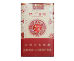 抽外烟和国烟的区别