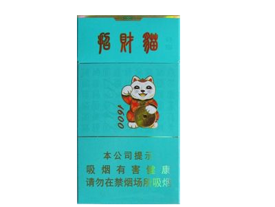 北京香烟批发供应商电话