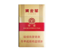 高档香烟售价表