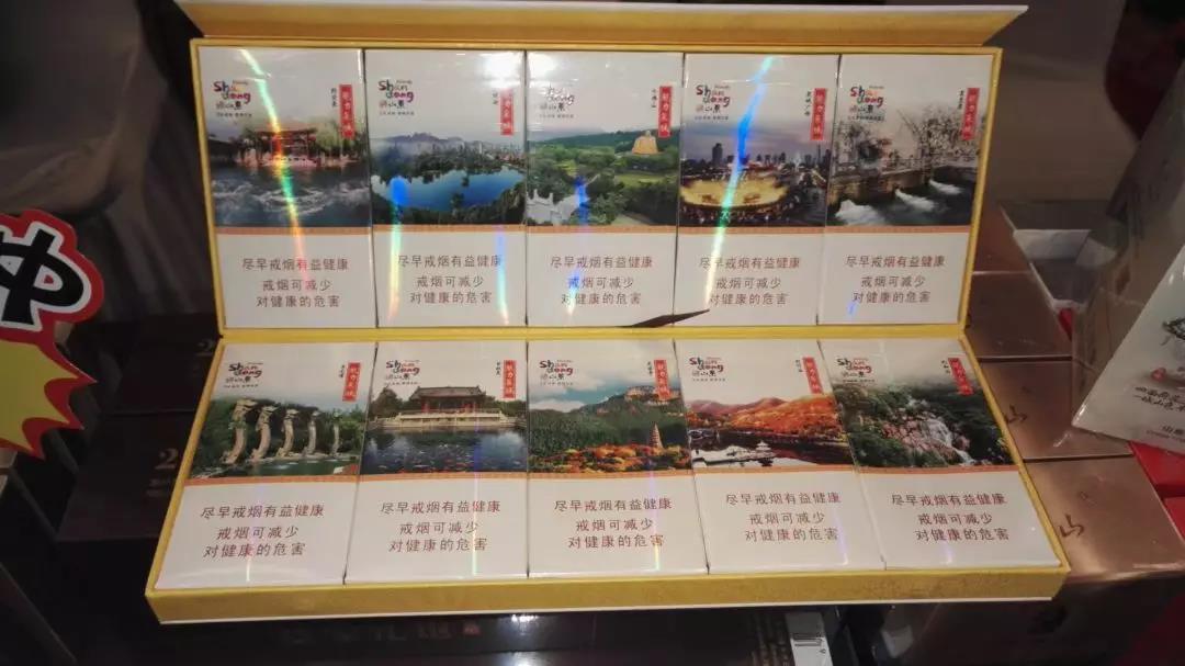 8元上游香烟货源