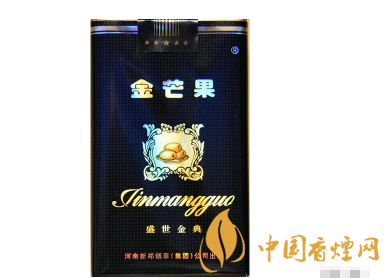 高端好看的香烟