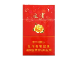 赤坎香烟批发价格表大全