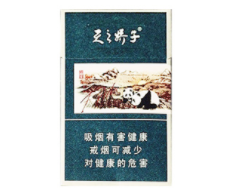 邯郸云霄香烟价格表大全