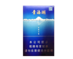 10元新安江香烟批发