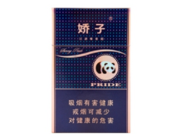 10元档的外烟
