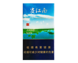 利时双爆珠香烟