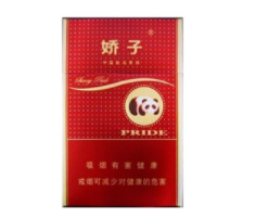 8元洛烟香烟总仓