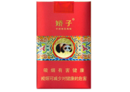 黄山羊外烟多少钱一包
